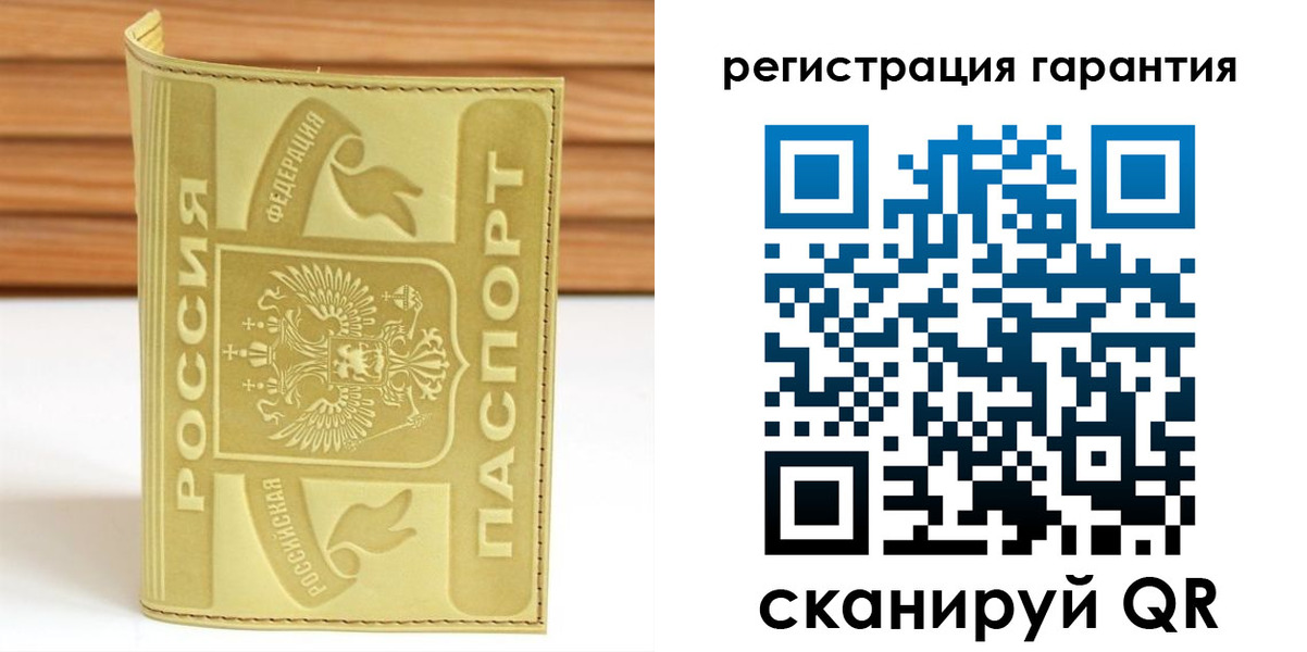 прописка для кредита в Липецке