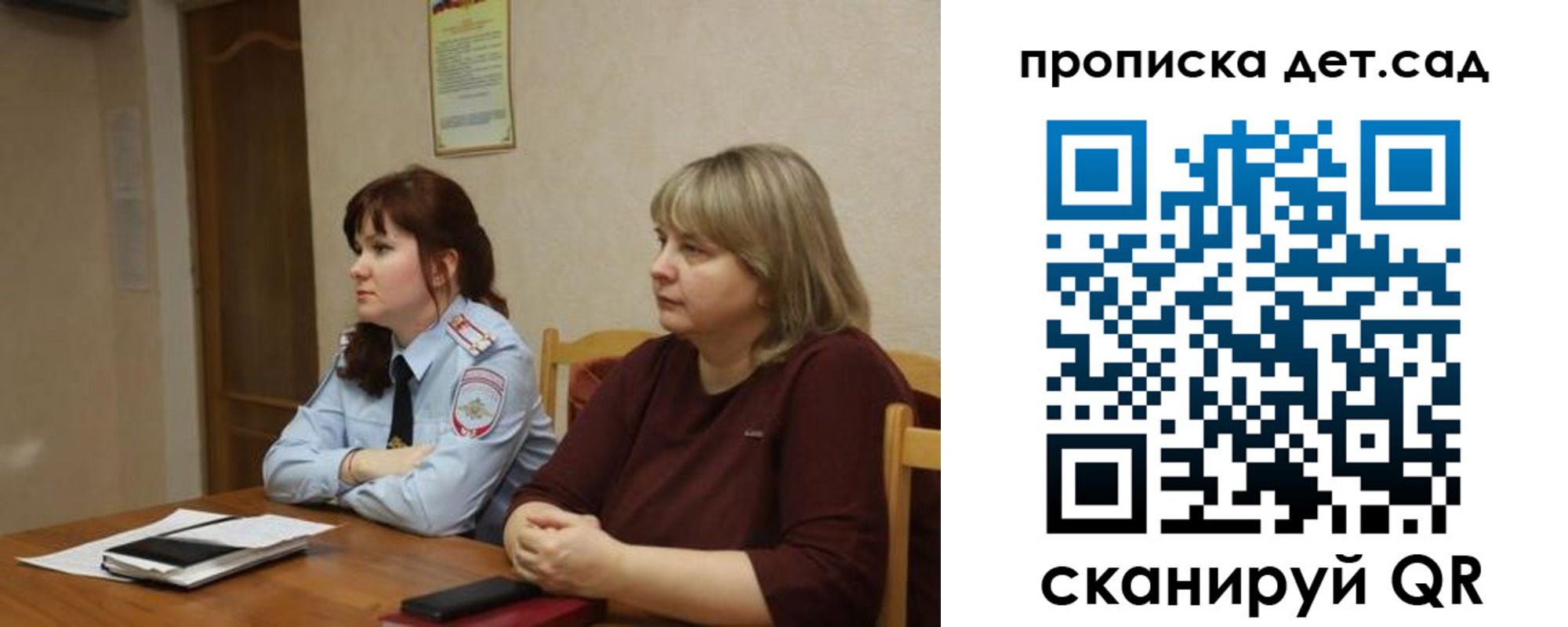 временная регистрация в квартире в Липецке