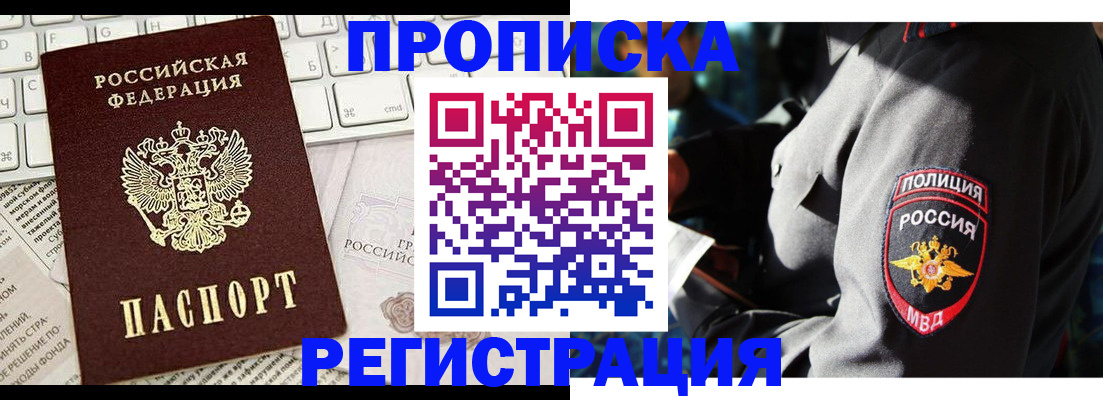 регистрация для школы в Липецке